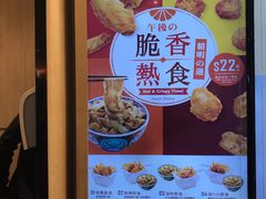 -吉野家(蓝田汇景广场店)