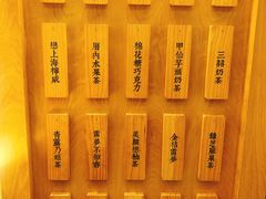 -厝内小眷村(淮安开元路店)