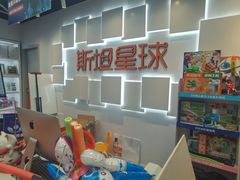 -斯坦星球AI编程·机器人科创·科学实验·信奥·思维·STEM·乐高·竞赛考级(浦东联洋广场大拇指龙阳御桥中心)