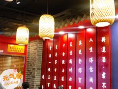 -宽窄巷子成都小吃(建文店)