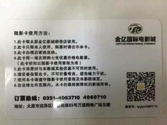 -星美国际影商城(太原万通店)