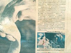 -舌尖上的老贾火勺