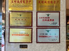 -清真磨沟沿老字号牛肉面(总店)