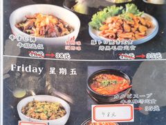 菜单-虎丸烧肉(新大陆广场店)