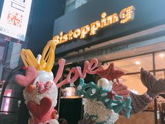 -Bistopping