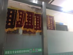 -苗医生专业祛痘·皮肤管理