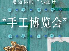 -西武百货(涩谷店)