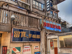 -四十七楼大排档·江湖菜·烧烤