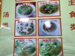 -福清滑(乐南公寓店)