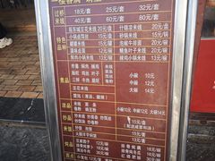 -老滇味