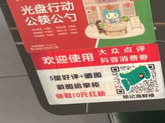 -杨记海鲜楼(三门黑金冠店)