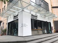 -Maxpoint Kitchen 西餐咖啡(乐峰广场店)
