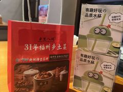 -乡里八闽·福州乡土菜(高宅店)