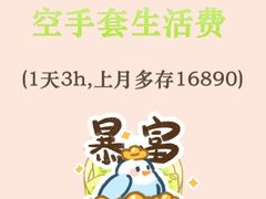 -广州塔(地铁站)