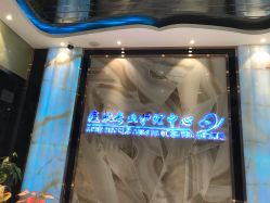 -清颜专业祛痘连锁店