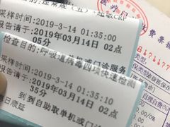 -浙江省立同德医院(翠苑院区)