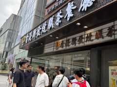 -香港新发烧腊茶餐厅(书城店)