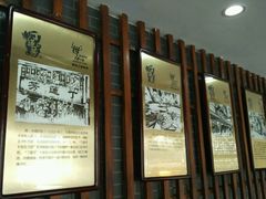 -丁莲芳(苕溪路店)