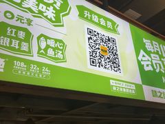 -味之绝热血美蛙鱼火锅(中坝店)