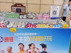 -鹏欣水游城