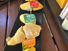-榴莲BB 四季果园