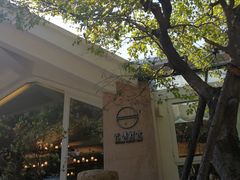 门面-无味舒食(环岛路店)