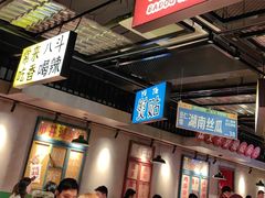 -恰八斗·猛火长沙菜(国贸店)