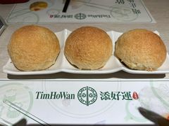 -添好运点心专门店(深水埗店)
