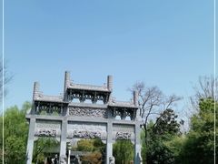 -武汉园博园(武汉自然博物馆)
