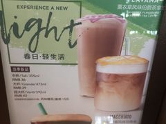 -星巴克臻选(广州高德置地秋广场店)