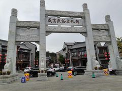-威高民俗文化邨