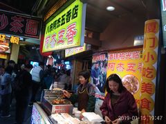 -老闽味沙茶面·姜母鸭(传承35年曾厝垵店)