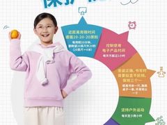 -宝岛眼镜(常熟珠江路欧尚店)