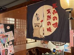 -赤谷和牛烧肉居酒屋(石景山店)