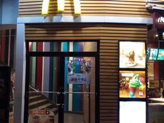 门面-麦当劳(百利广场店)