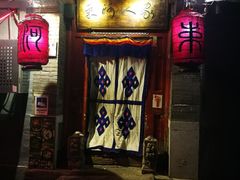 门面-束河人家(南锣鼓巷店)