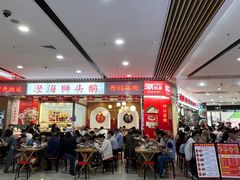 大堂-狮头牌卤味研究所·卤味饭(花城汇南区店)