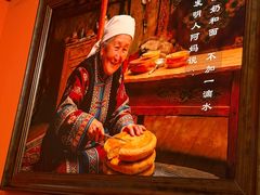 -格日勒阿妈蒙古厨房(新华广场店)