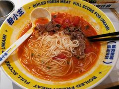 -粉小主·贵州酸汤牛肉粉(南京仙林金鹰店)