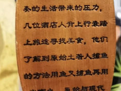 -土著渔匠·养生蝴蝶鱼(香樟路店)