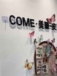 -COME·美睫Eyelash美甲