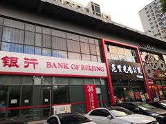 门面-范贤光鸡公煲(平乐园总店)