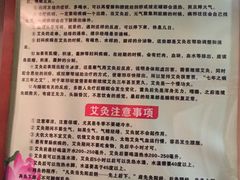 -莱蔻·圣灸堂·推拿艾灸(天山店)