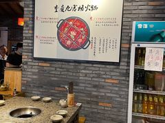 -重庆渝达老火锅(春熙路店)
