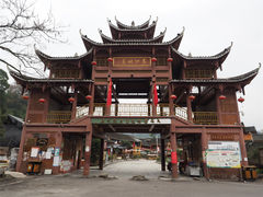-寨沙侗寨(侗族歌堂)