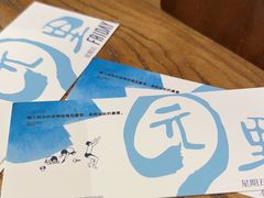 -园里火锅(仁和新城店)