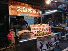 -六合夜市