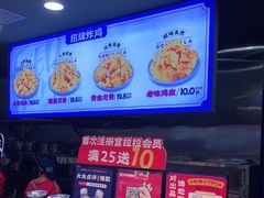 -宫拉拉蒜香炸鸡(正弘城店)