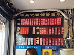 -裕兴记·三虾面(西北街总店)