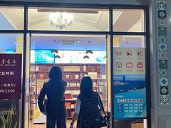 -新华书店(龙头路店)